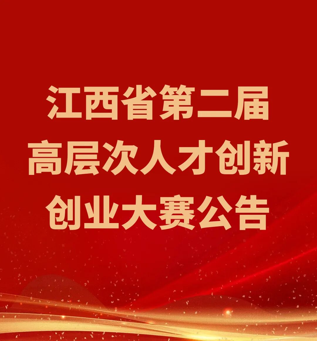 event cover